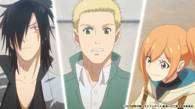 The Unaware Atelier Master